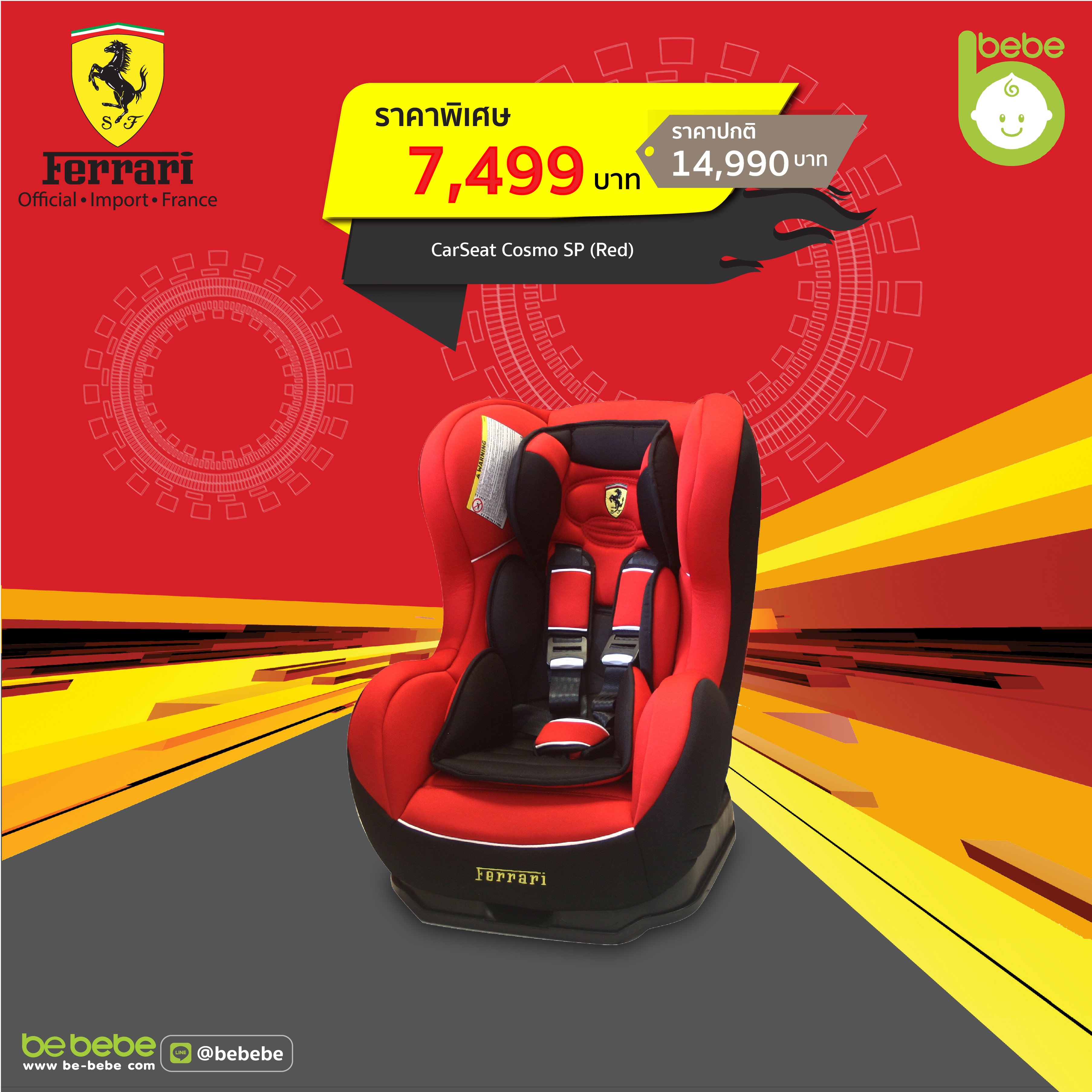 Car Seat Ferrari : Cosmo  SP (Red)